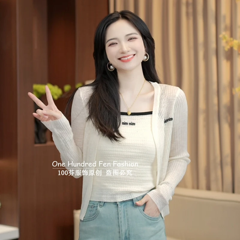 2025夏装新款刺绣字母显瘦气质针织吊带背心打底衫开衫上衣两件套