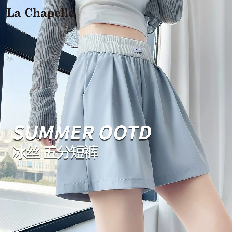 拉夏贝尔凉感冰丝运动短裤女夏薄款浅蓝色高腰显瘦速干阔腿五分裤