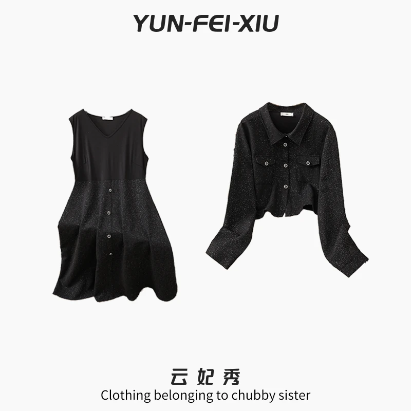 云妃秀大码女装套装时尚胖妹妹显瘦宽松上衣裙子两件套秋22294AB