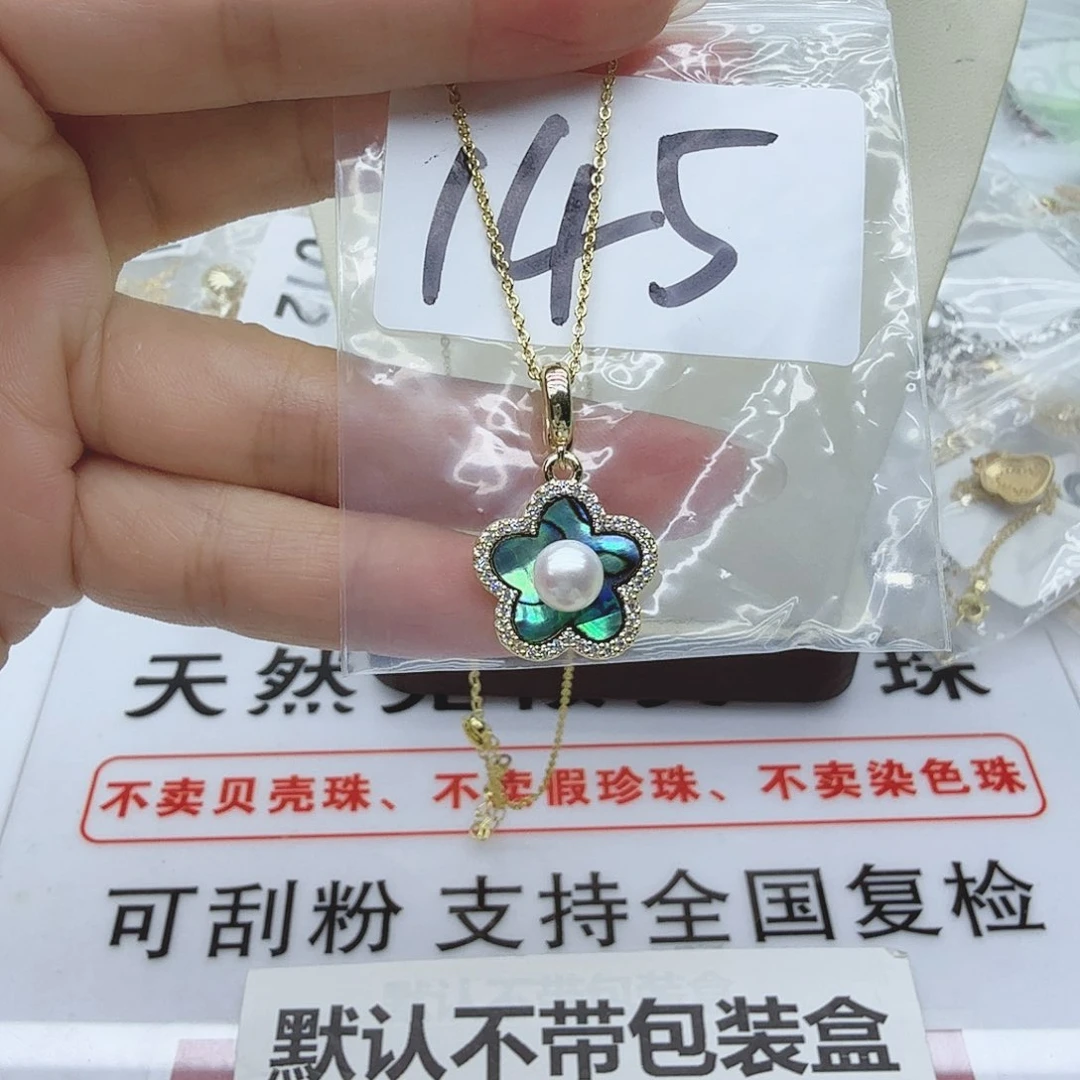 合金淡水珍珠珠宝奇石145