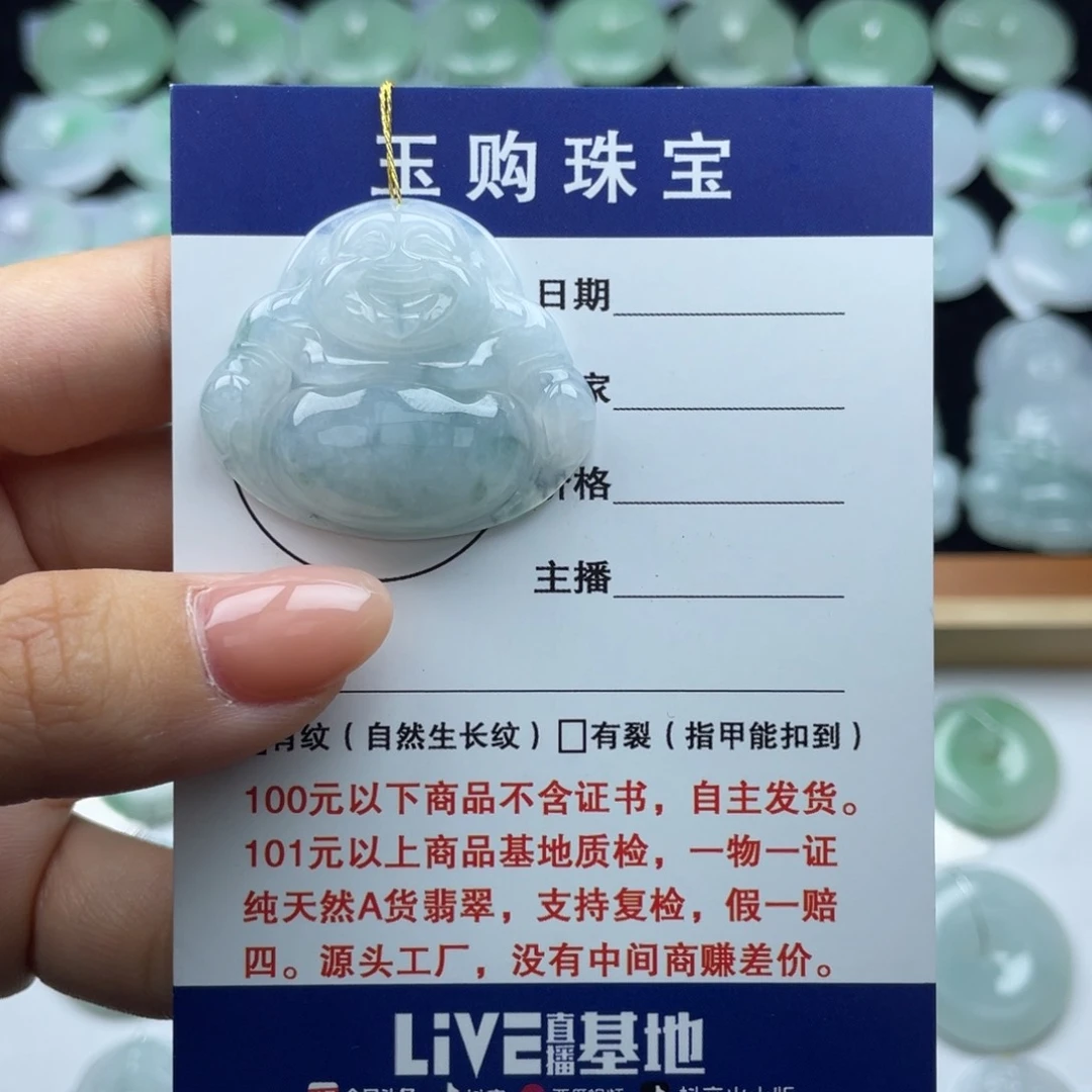 翡翠颈饰未镶嵌佛公