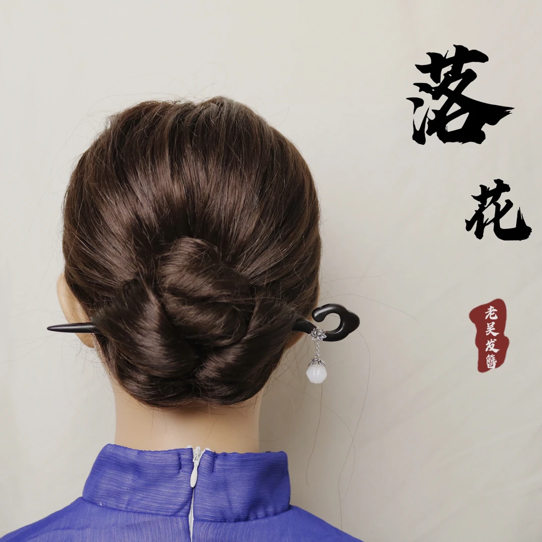 『落花』发簪女高级感古风步摇檀木簪子简约发钗汉服挽发头饰