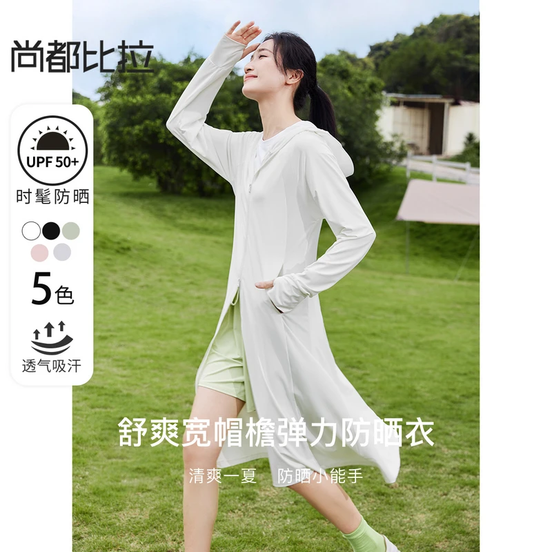 尚都比拉时尚简约女夏季户外加宽帽檐插肩袖中长款防晒衣54809