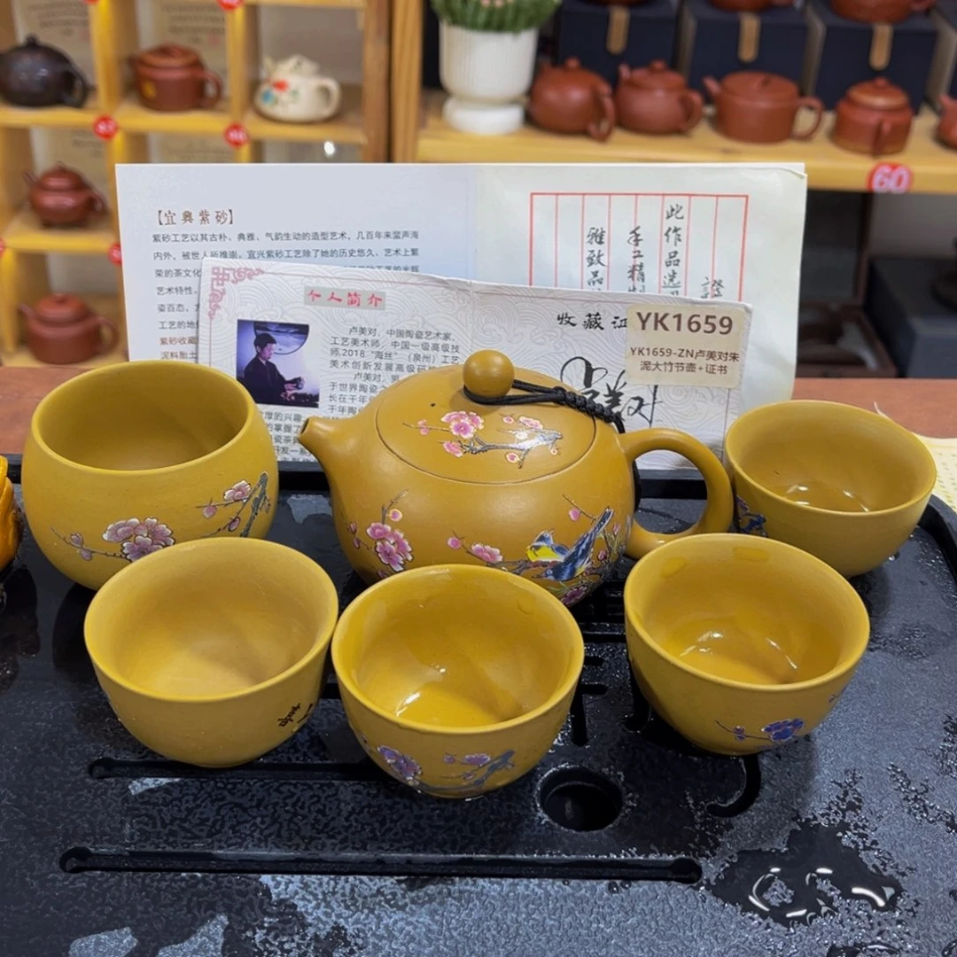 紫砂茶案紫砂壶1111