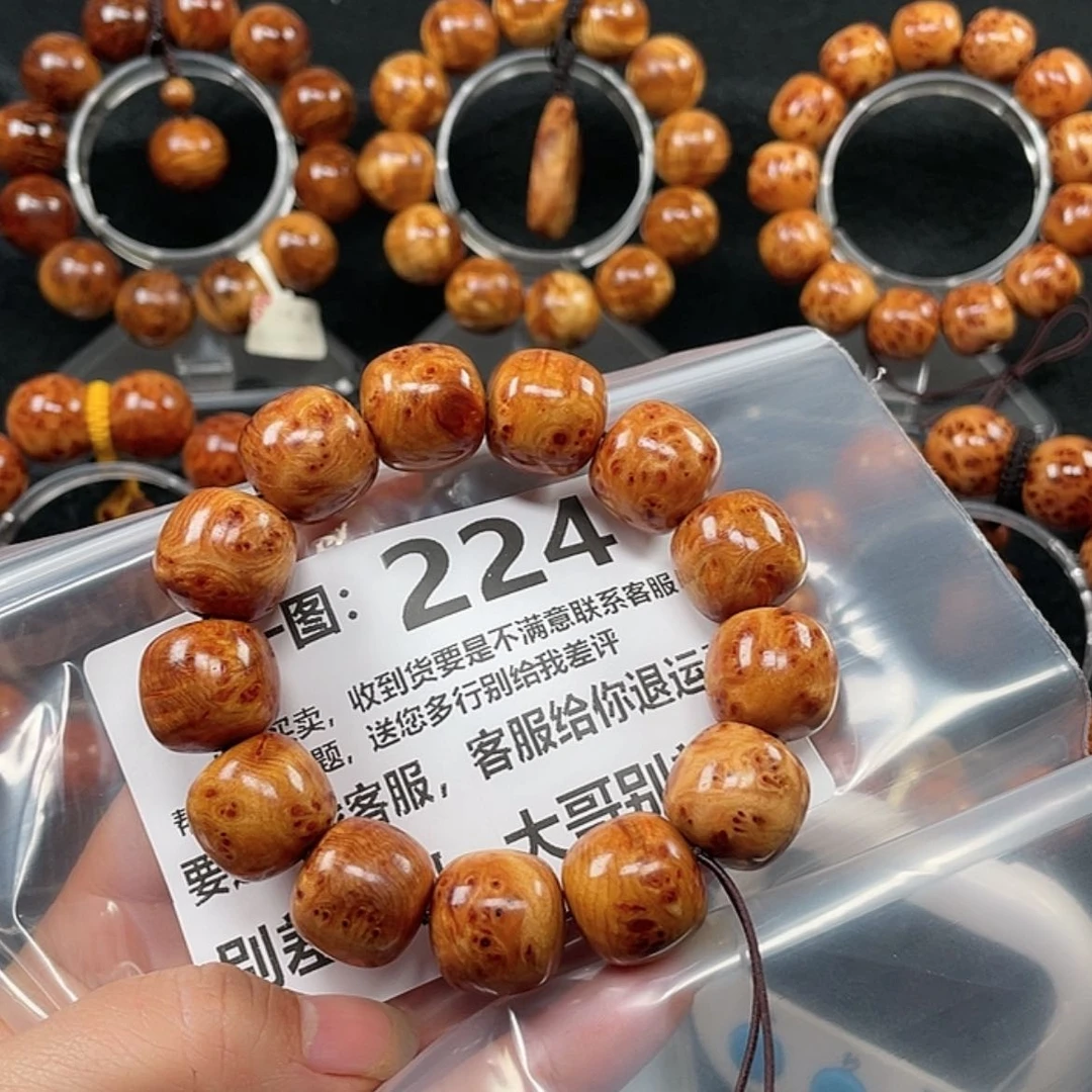 【闪购商品】柏木（崖柏）手串/手链?***]