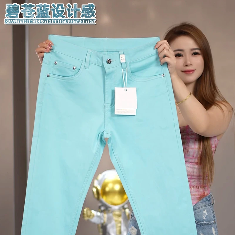 碧苍蓝休闲牛仔裤男士夏季薄款欧货轻奢纯色简约长裤子男修身九分