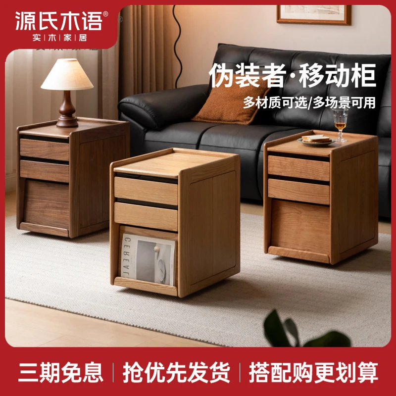 源氏木语实木书柜多功能书桌下柜客厅简约家用移动储物柜子Y00M22