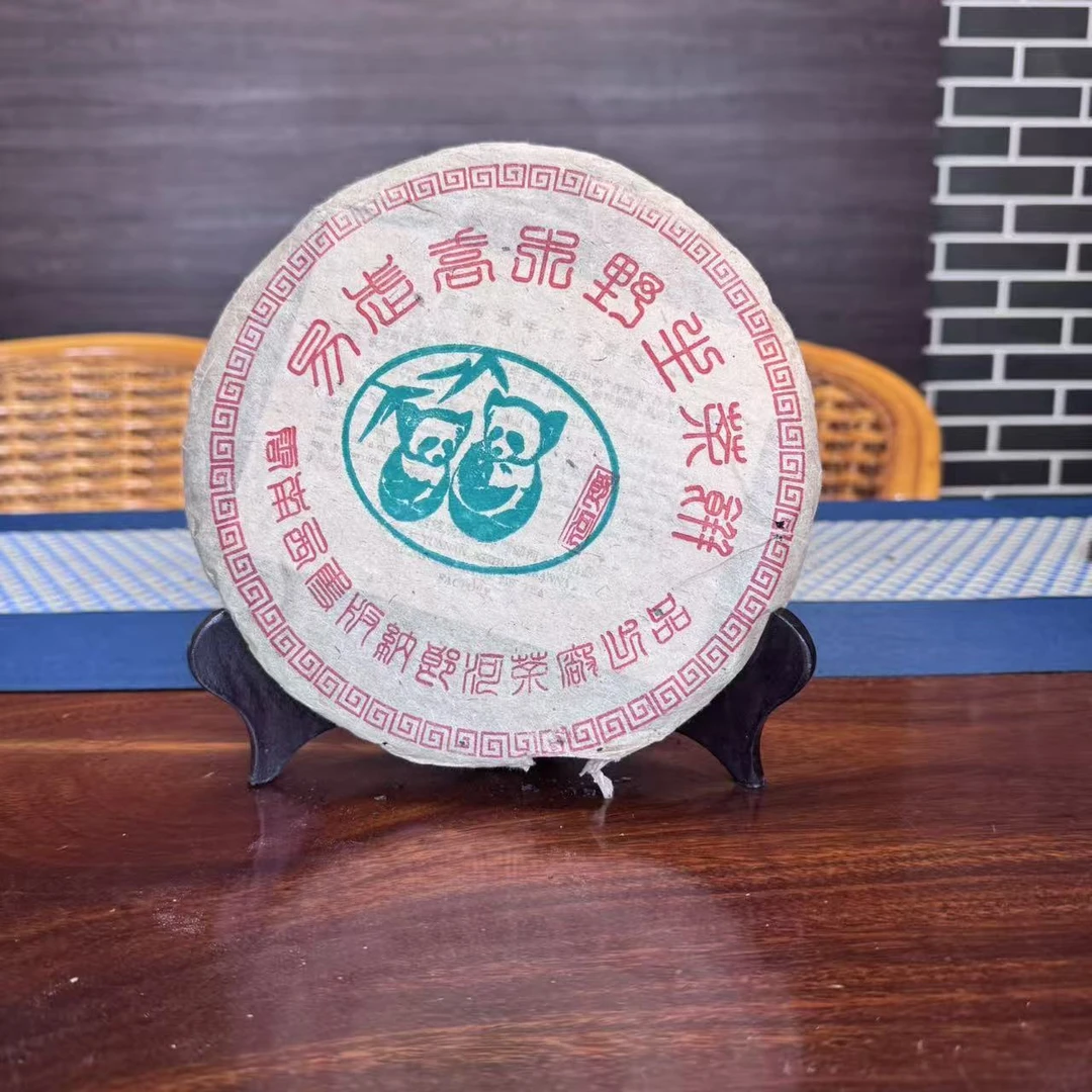 【福圆精选】宝兰生|2000年易武野生熊猫饼生茶 400g/饼