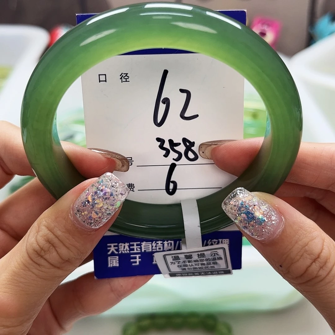 蛇纹石玉未镶嵌手镯斟***光
