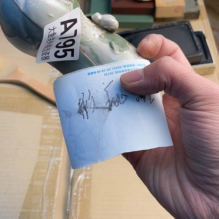 相***人瓷片8888888888888 795