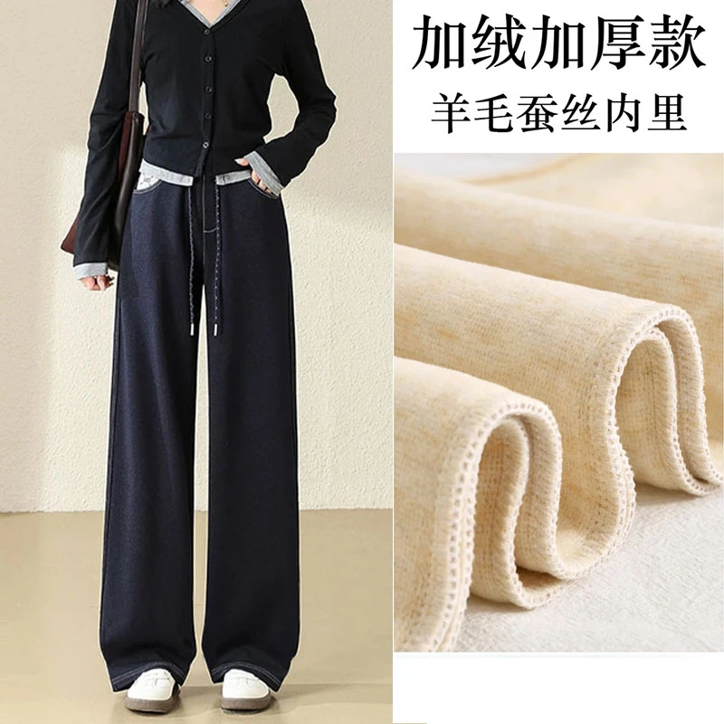 【运费补贴】加绒加厚抽绳刺绣直筒牛仔裤女宽松高腰垂感阔腿裤T