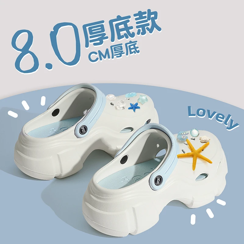 8cm厚底洞洞鞋女款2025新款夏季外穿增高沙滩防滑足弓支撑凉拖女