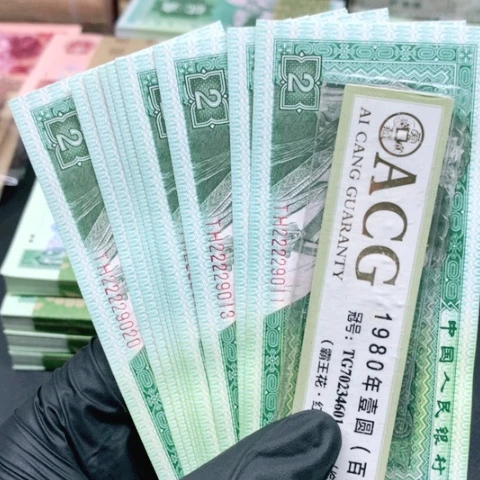 【闪购商品】TH22229011标十标十一标