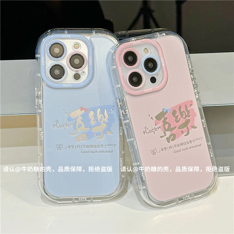 镜面奶油壳适用苹果16/iPhone/华为荣耀/OPPO/VIVO/小米手机壳潮