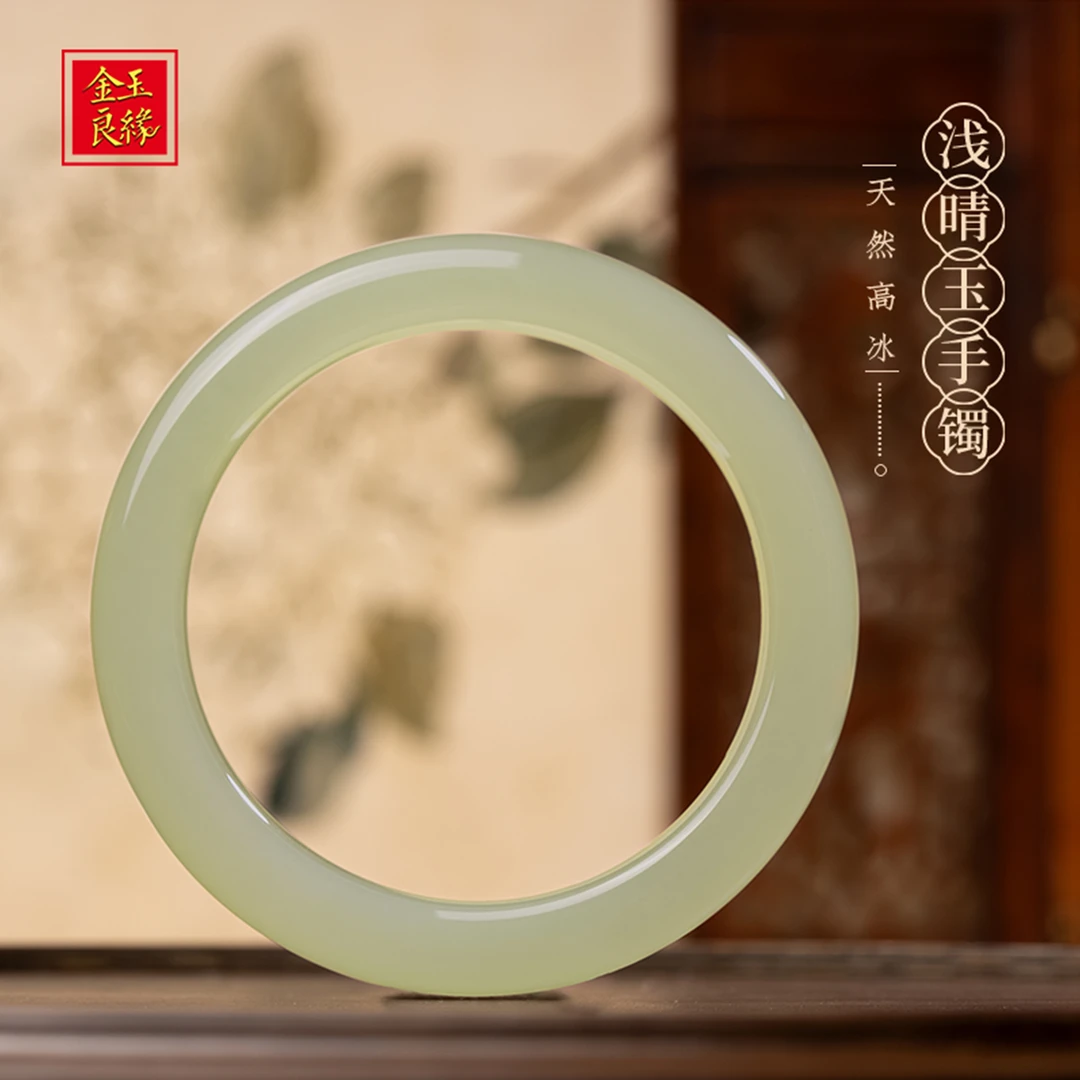 天然高冰浅晴水手镯气质和田玉工厂直供