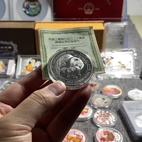 纯银2004年工商银行加字猫带证