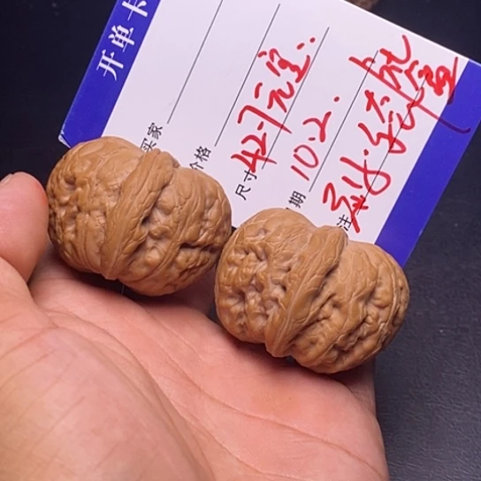 【闪购商品】把件文玩核桃元宝