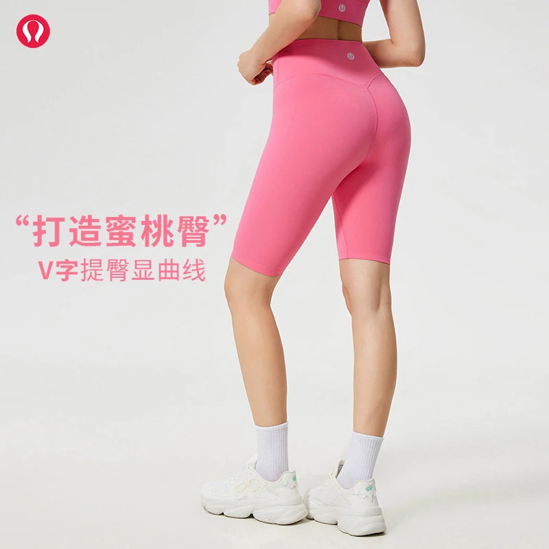 lulu露露首领无尴尬线防卷边高腰收腹提臀瑜伽裤弹力运动五分裤女