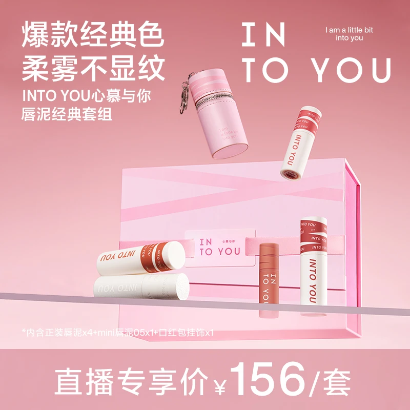 【官方旗舰店】【欧若风】INTOYOU女主角丝带礼盒