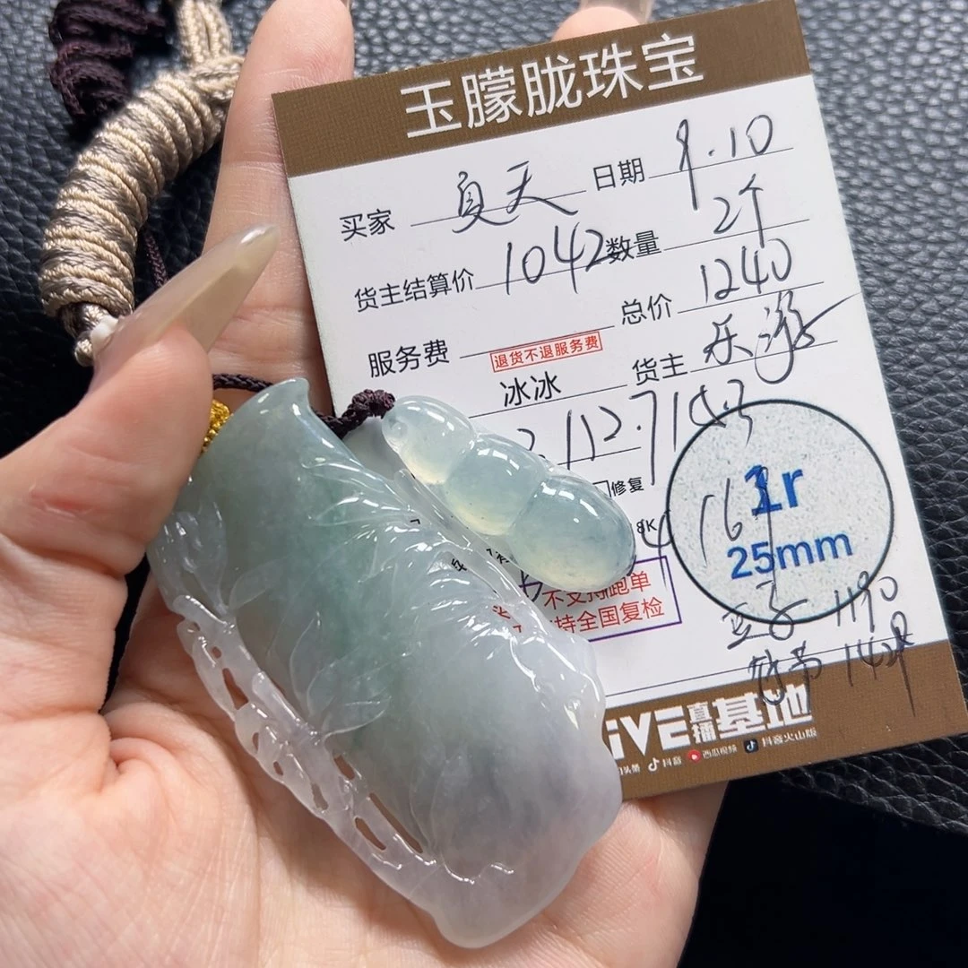 夏***风颈饰未镶嵌翡翠翡翠