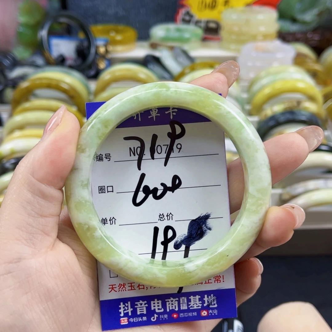 暖***阳蛇纹石玉未镶嵌手镯