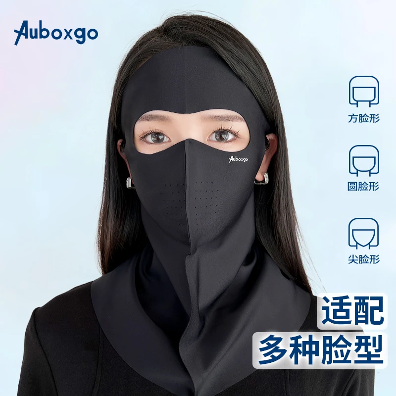 牧小苫轻奢玻尿酸全脸防晒面罩薄款护颈透气脸基尼速干遮阳