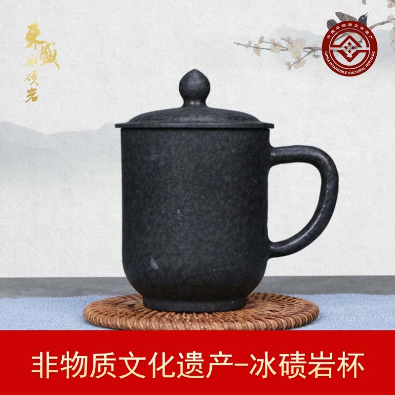 纯天然安化冰碛岩手工石杯胜利杯天然养生泡茶杯带盖杯