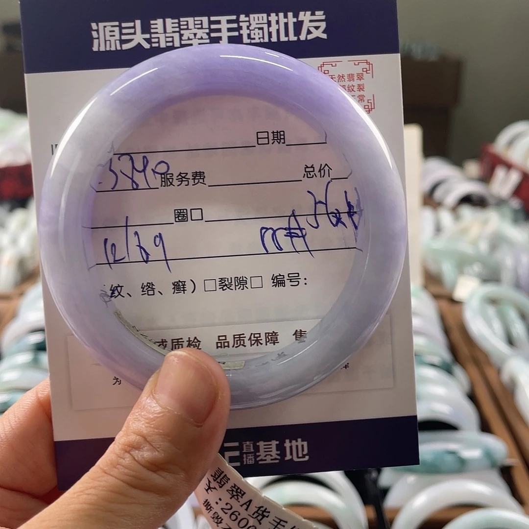 翡翠手镯未镶嵌88555
