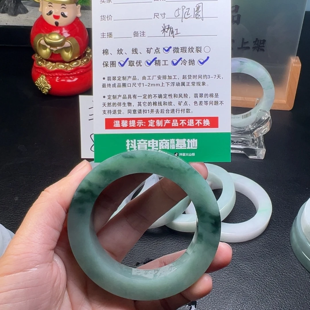 人***堂定制翡翠未镶嵌手镯
