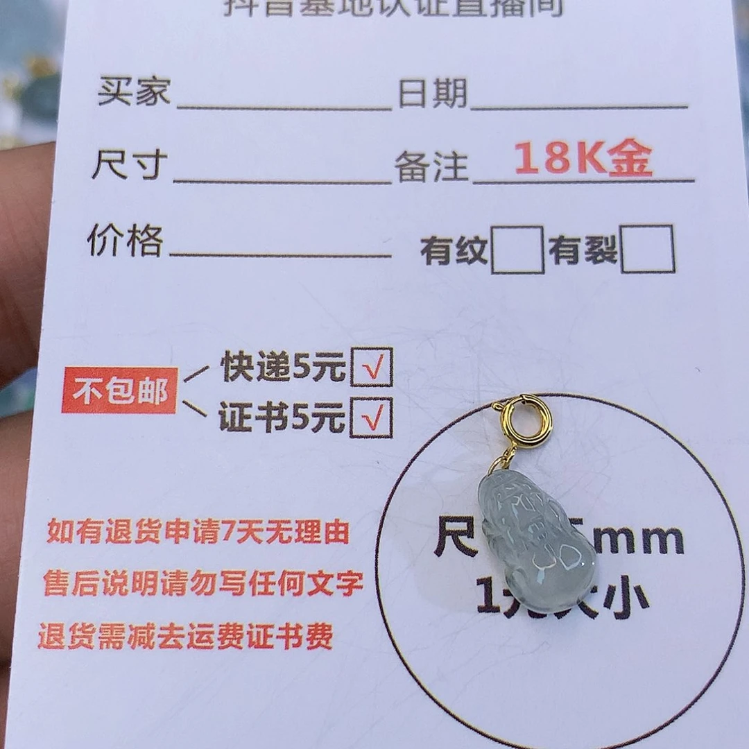翡翠颈饰18K金镶嵌天然缅甸翡翠a货