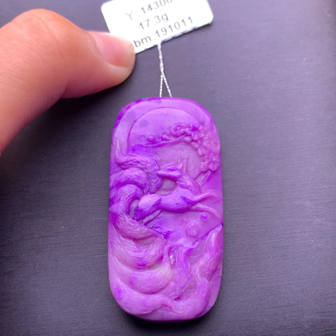 苏纪石（舒俱来）未镶嵌吊坠