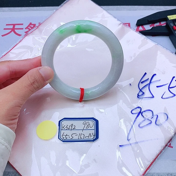 未镶嵌手镯翡翠翡翠