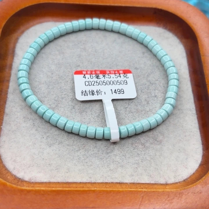 绿松石未镶嵌手链