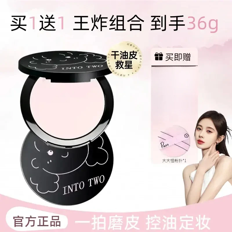 【官方正品】大小怪粉饼自然持久定妆控油防水防汗不脱妆提亮肤色