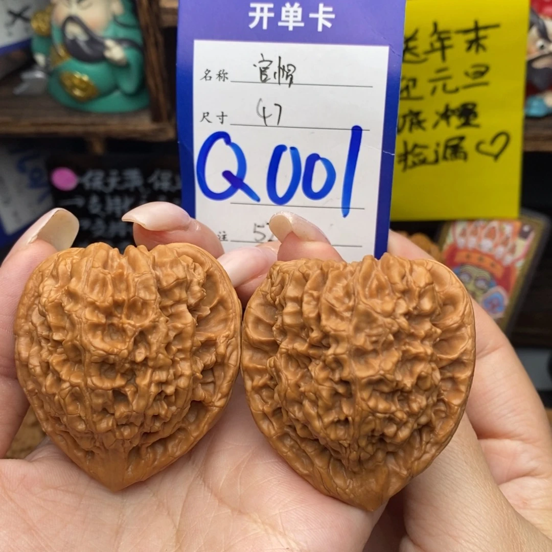 吊坠文玩核桃47官帽