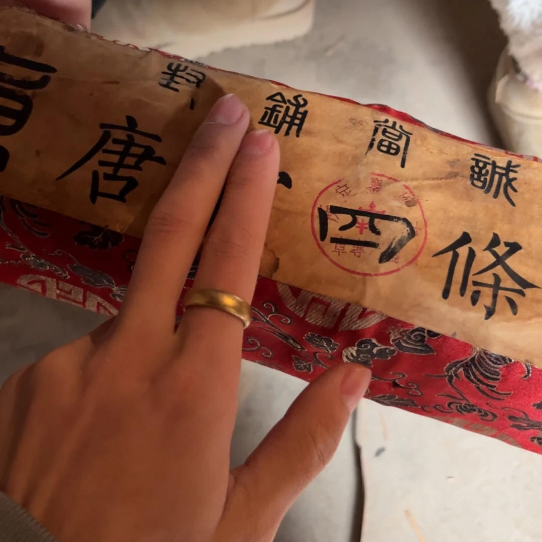 闪购商品 如图所示