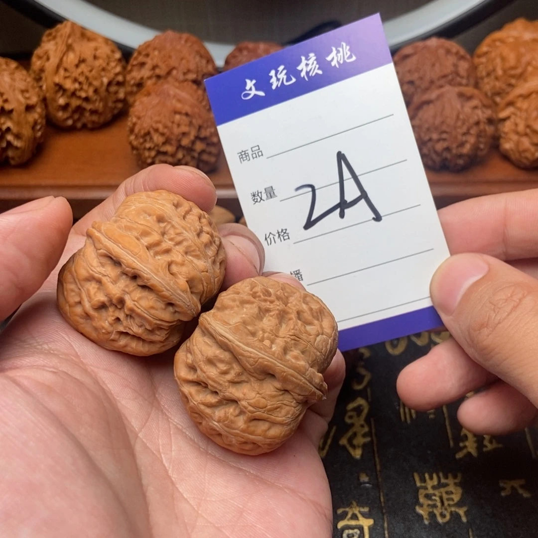 文玩核桃吊坠41元宝