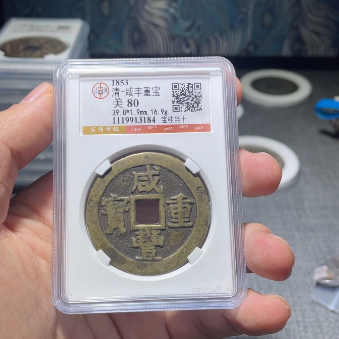 用***1金猛男落泪先锋重宝