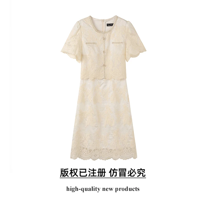 【奢姿】大码女装2025夏季气质蕾丝提花假两件连衣裙胖妹妹小香风