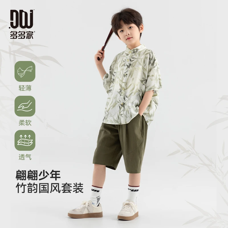 多多家10756【轻薄.国风套装】中大童男童夏季柔软休闲舒适国风套装