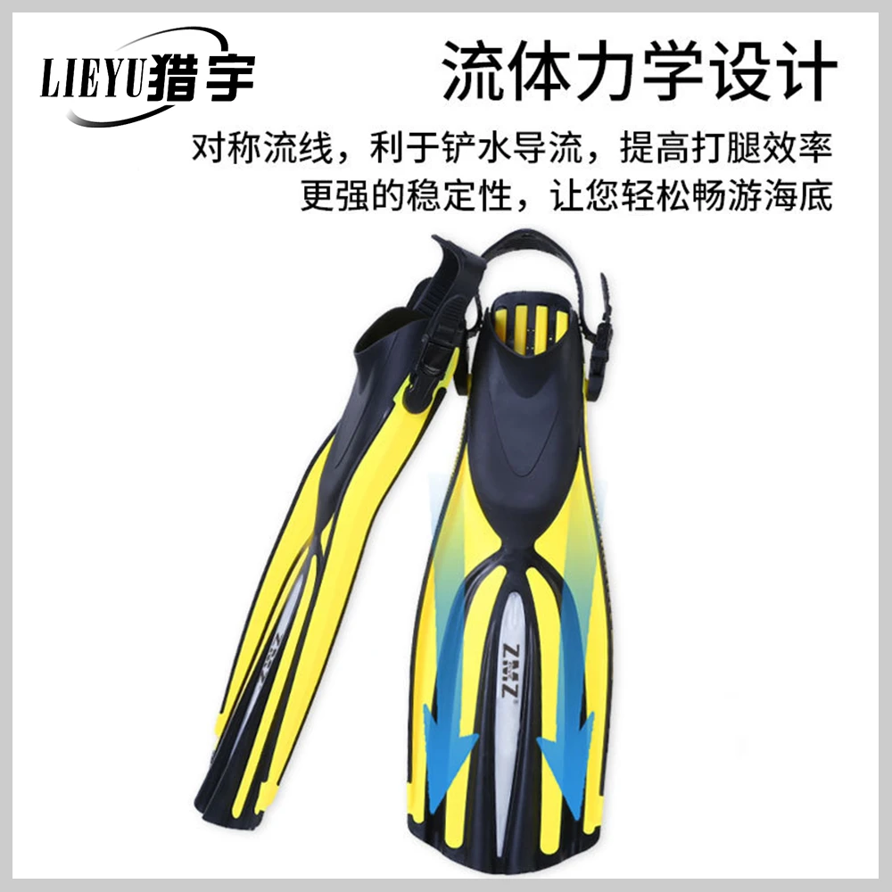 猎宇四线金刚潜水脚蹼多色长脚蹼自由潜成人专业水肺蛙鞋可调节