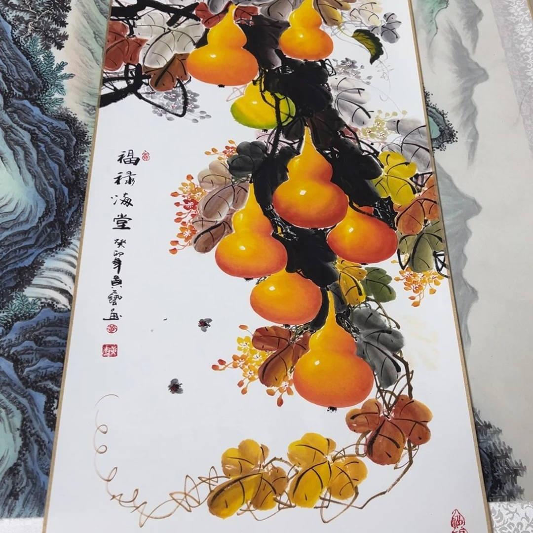 葫芦一二三四五六七