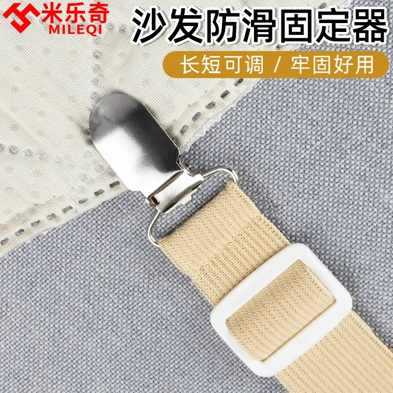 家用沙发防滑固定器坐垫松紧绑带夹床单弹力绳可调节高弹力固定带
