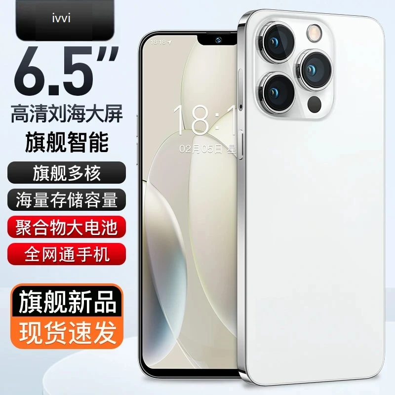 【官方正品】15ProMax新款全网通双卡双待ivvi品牌智能手机CZ