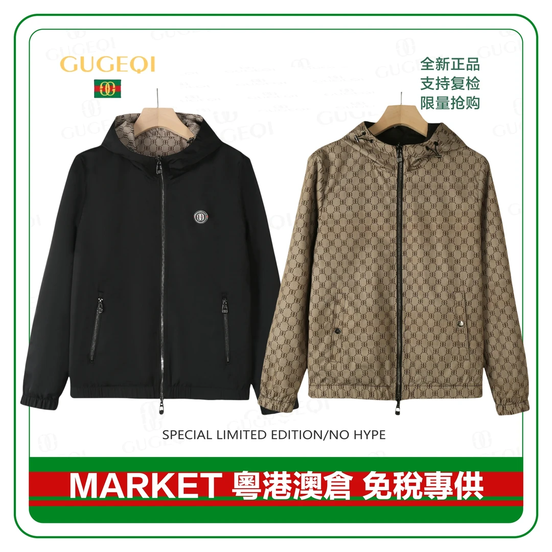 秋季爆款升级面料双面服GA6699