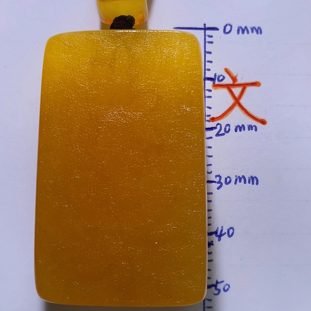 琥珀未镶嵌珠宝奇石78