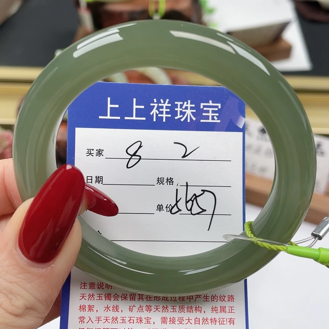 和田玉未镶嵌手镯