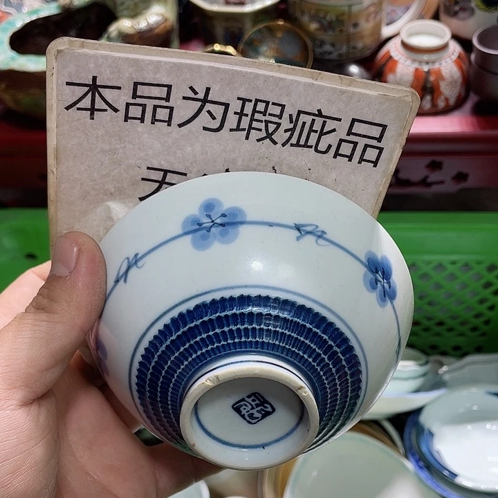 瓷片在这一刻你就不在身边