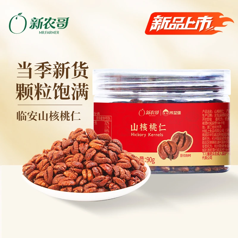 新农哥&陈坚强临安山核桃仁当季新货晚上必备充饥食品解馋零食