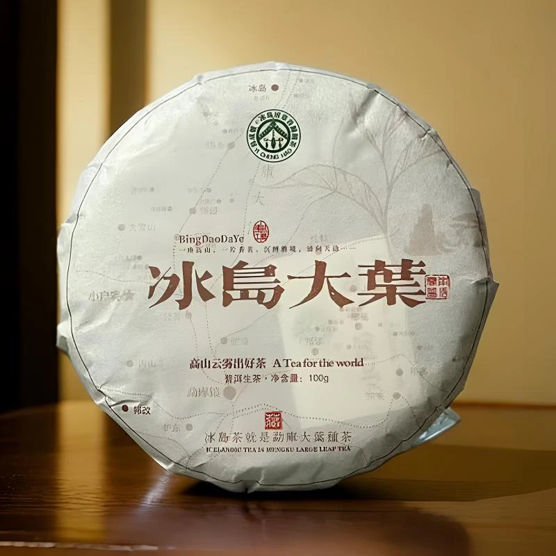 【进阶版】24年冰岛大叶/古树春/普洱生茶/100克饼/冰岛产区普洱茶